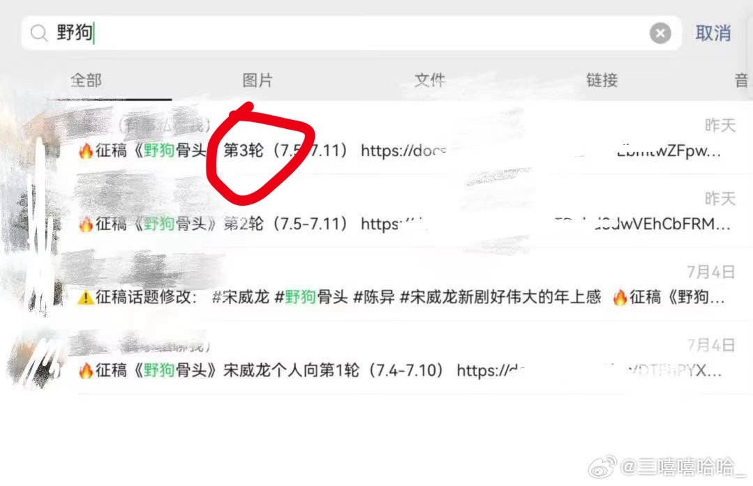 比营销？人家才三轮 足球小子都第九轮了没人看怪别人？ 过得不开心怎么不怪你m呢？