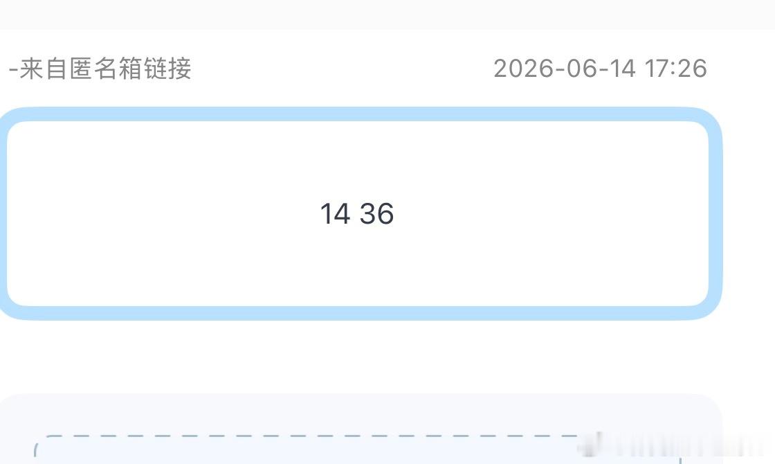 tg：暑假分组有14 36！先定了吗？ 