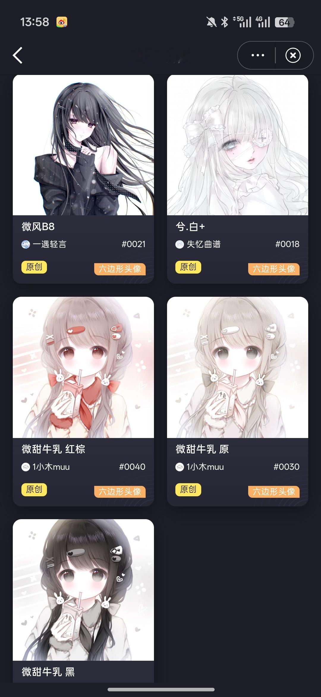 六边形头像 🥬出出最后几个 
