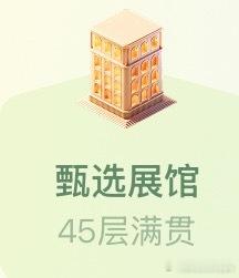 卧槽了，好惬意的周一