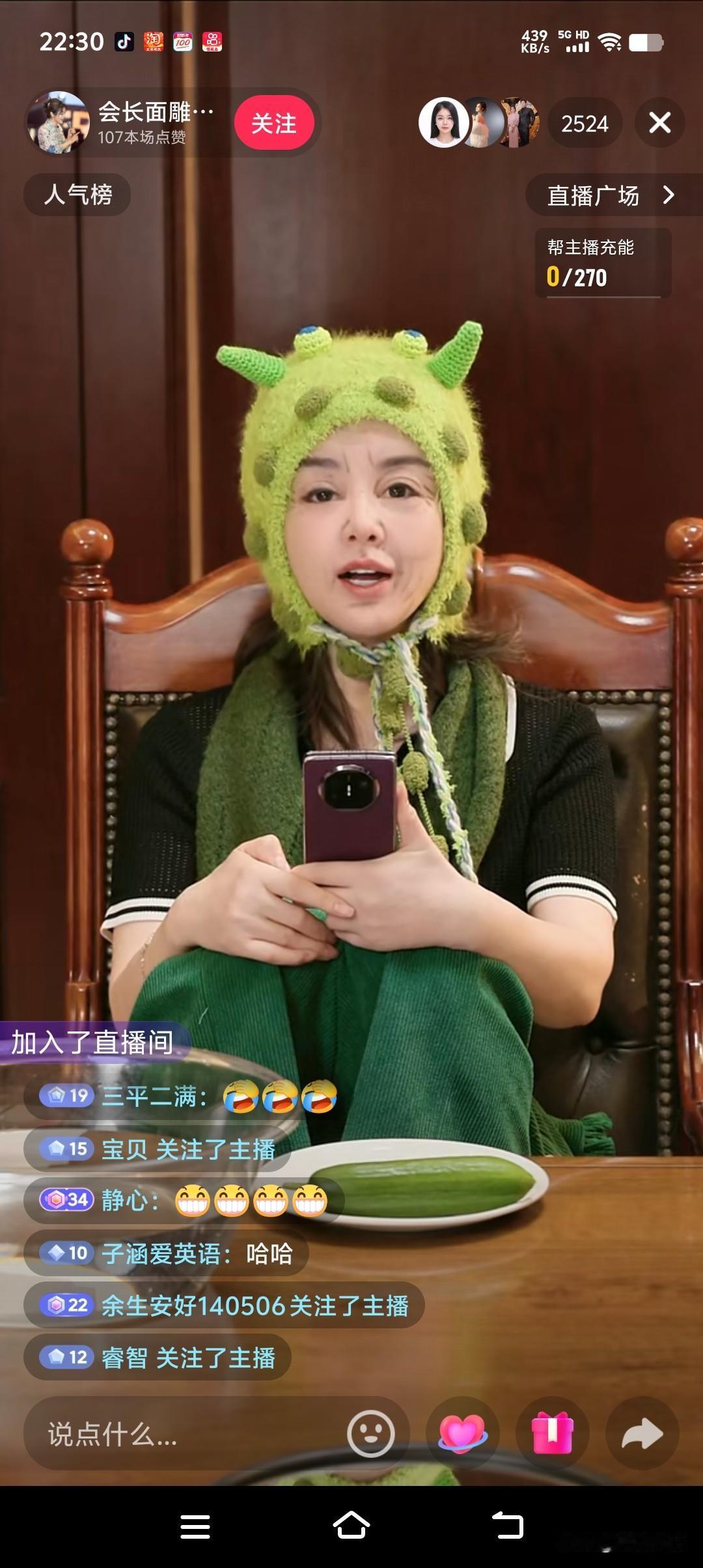 虞美人会长于文红，可真是能屈能伸，活脱脱像个“变形金刚”，这会儿正在直播呢，把脸