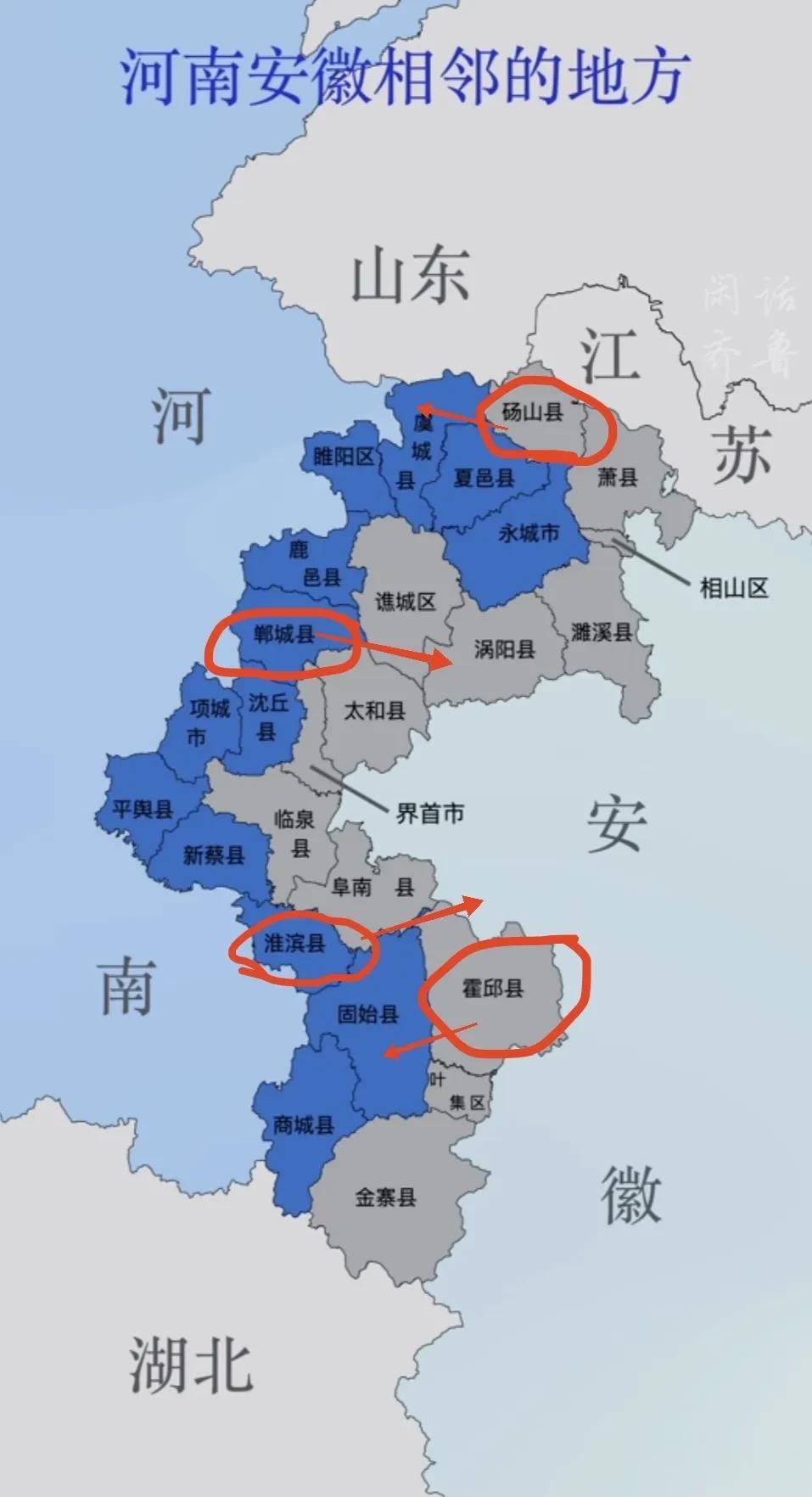 河南郸城县 淮滨县划给安徽 安徽霍邱县 砀山县划给河南更有利于当地经济发展