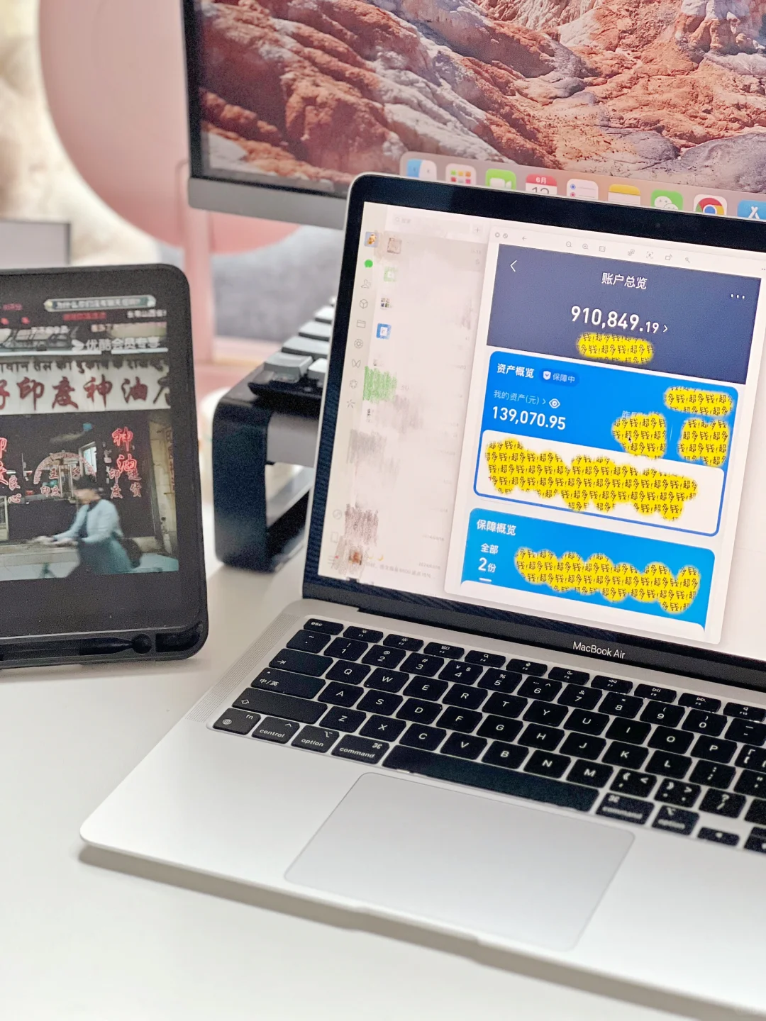 攒下七位数后，我对“风险”越发敬畏