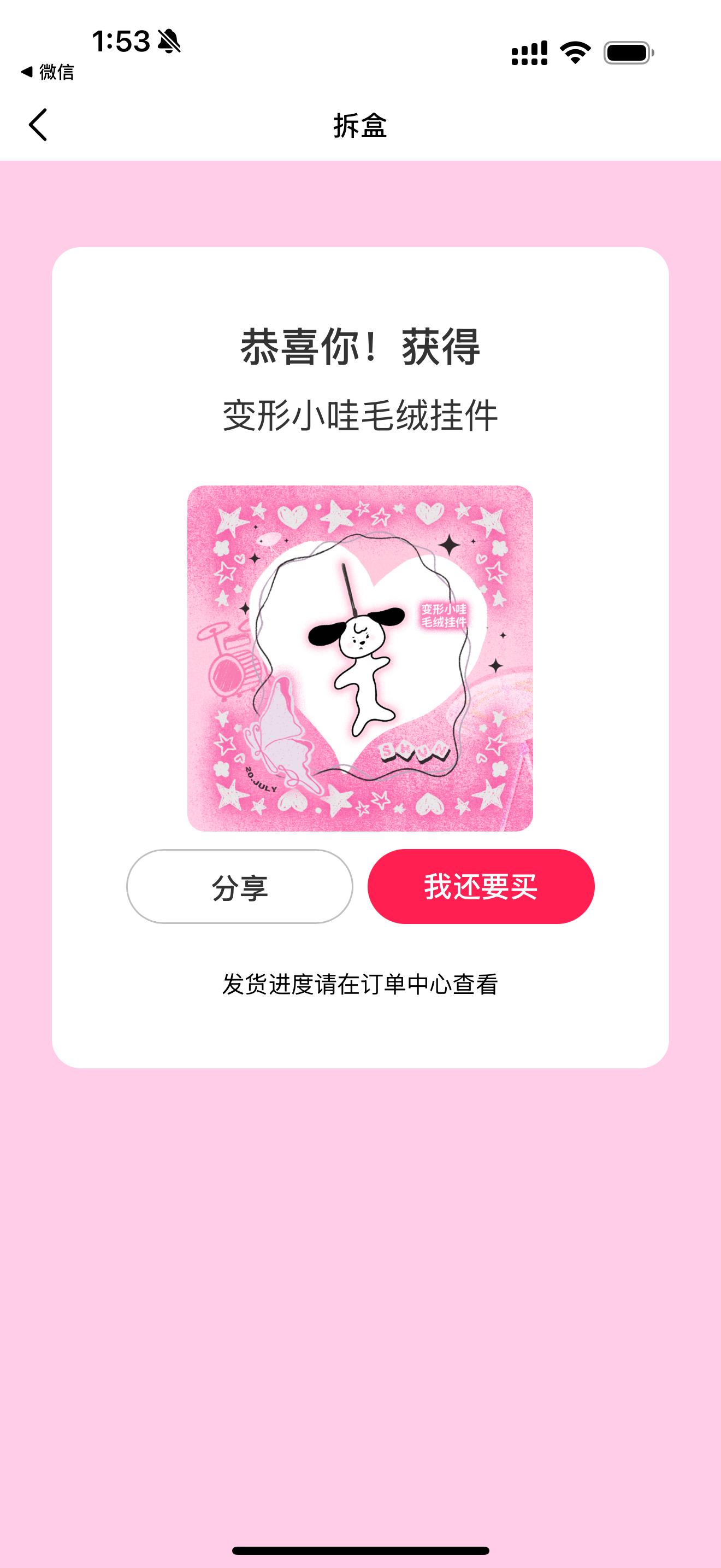 哈哈哈哈哈哈哈哈哈哈哈哈哈哈哈哈哈哈哈哈哈哈哈哈哈哈哈哈哈哈 ​​​