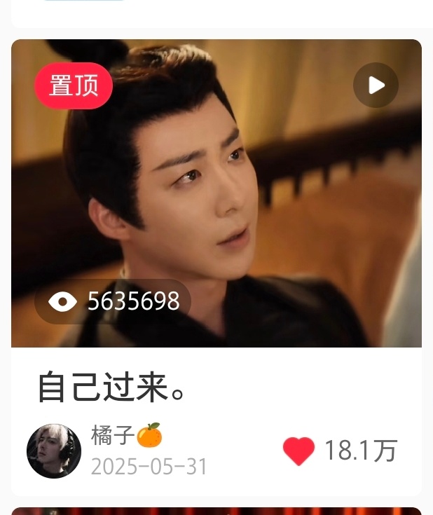 总有说带宁话题限流的，那这些几十万上百万播放的视频怎么来的(带宁tag了)刘宇宁
