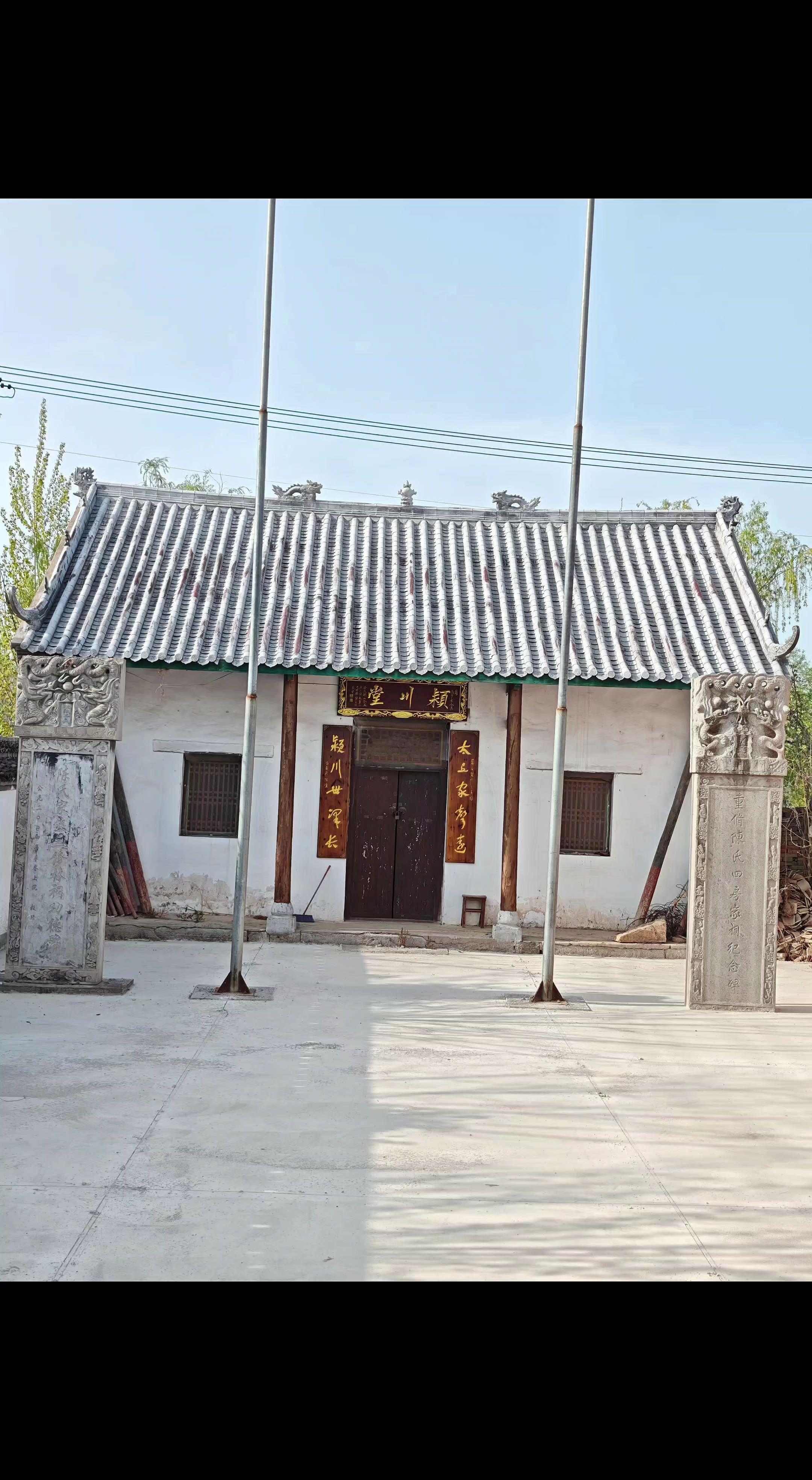砀山朱楼镇陈花园陈氏宗祠