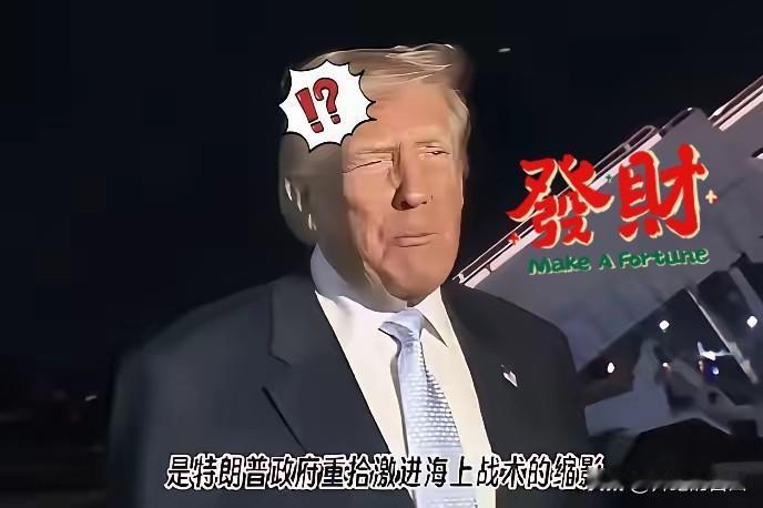 美国扣押了中国开往伊朗的货轮，并且销毁了货轮上的物资。中国应该强势反击，直接扣押