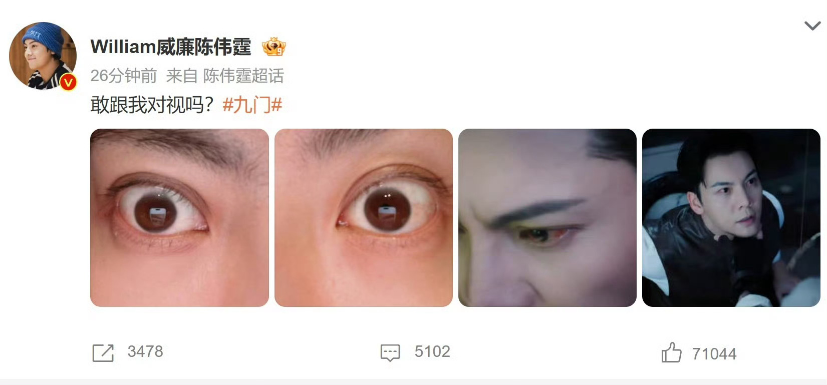 陈伟霆OMG你吓到曾舜晞了 妈呀陈伟霆这个眼神压迫感拉满了！杀气腾腾的，看一眼就