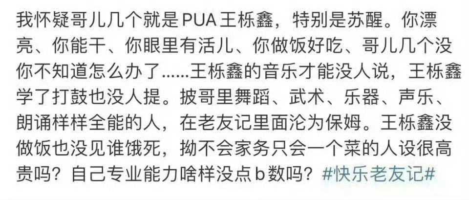 所有不尊重你的人赌的都是你没有前途所有不尊重你的人，赌的从来都是你没前途。本质就