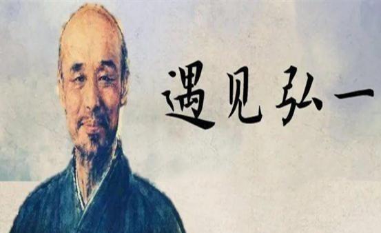 1916年，李叔同决定断食20天，目的是治疗疾病。只是，他没想到，断食期间，他居