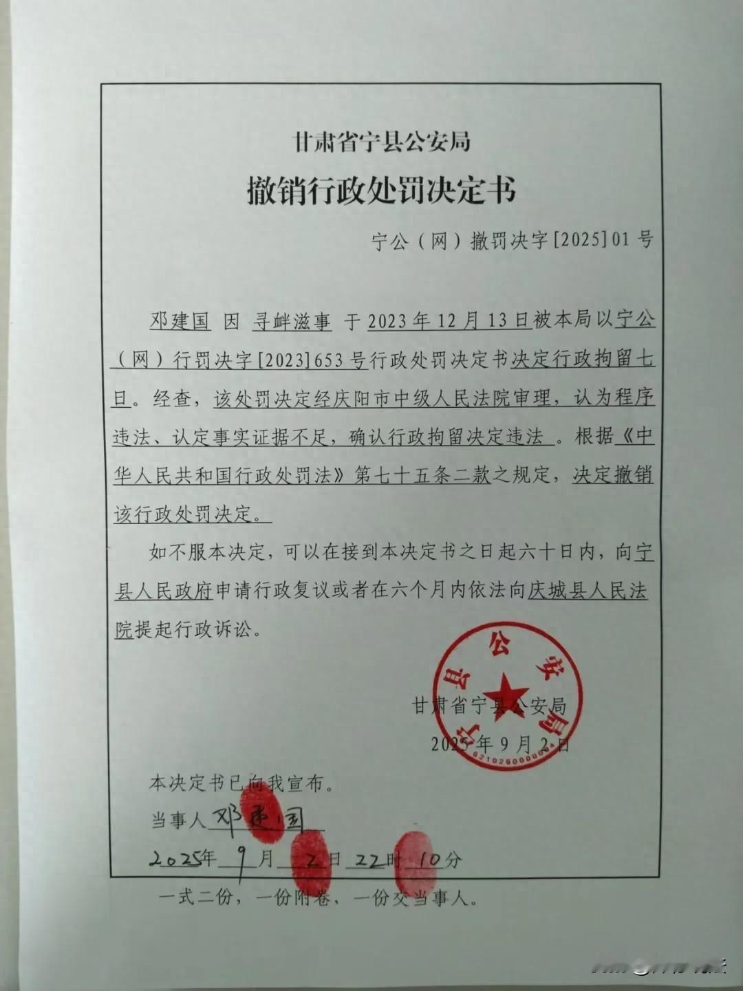 甘肃庆阳，一34岁男子刚拿到小学给儿子发的，仔细检查一番后，发现校服面料和标签标