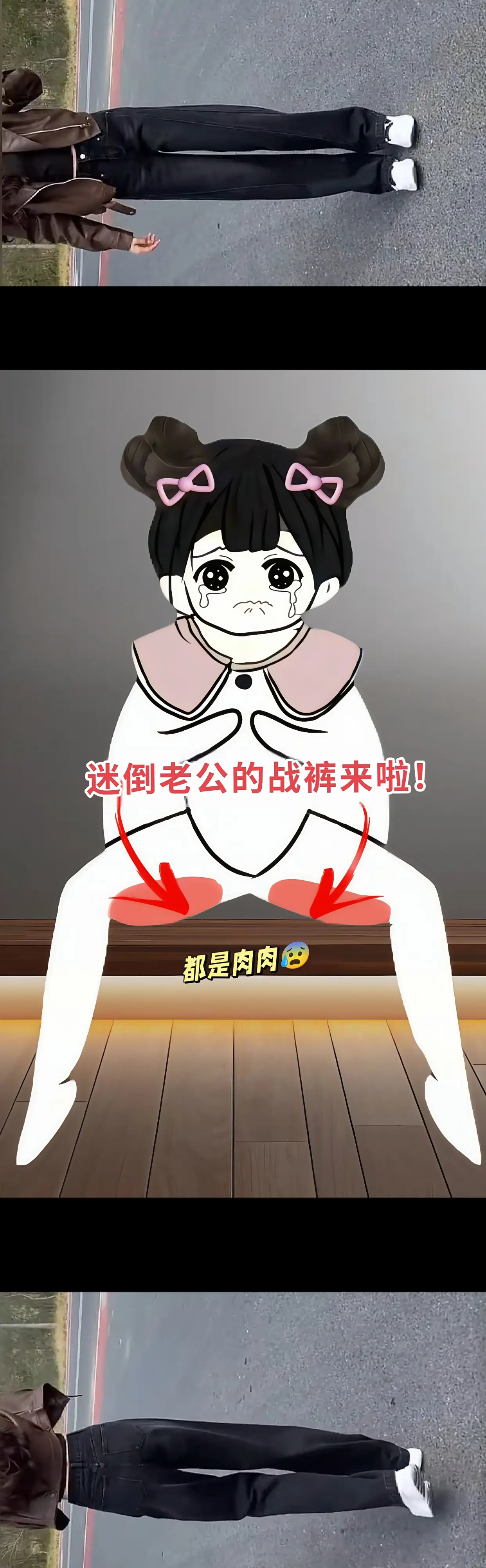 姐妹们～都去穿这条加绒直筒裤子👖显瘦又保暖！时尚又百搭，还能让你在寒...