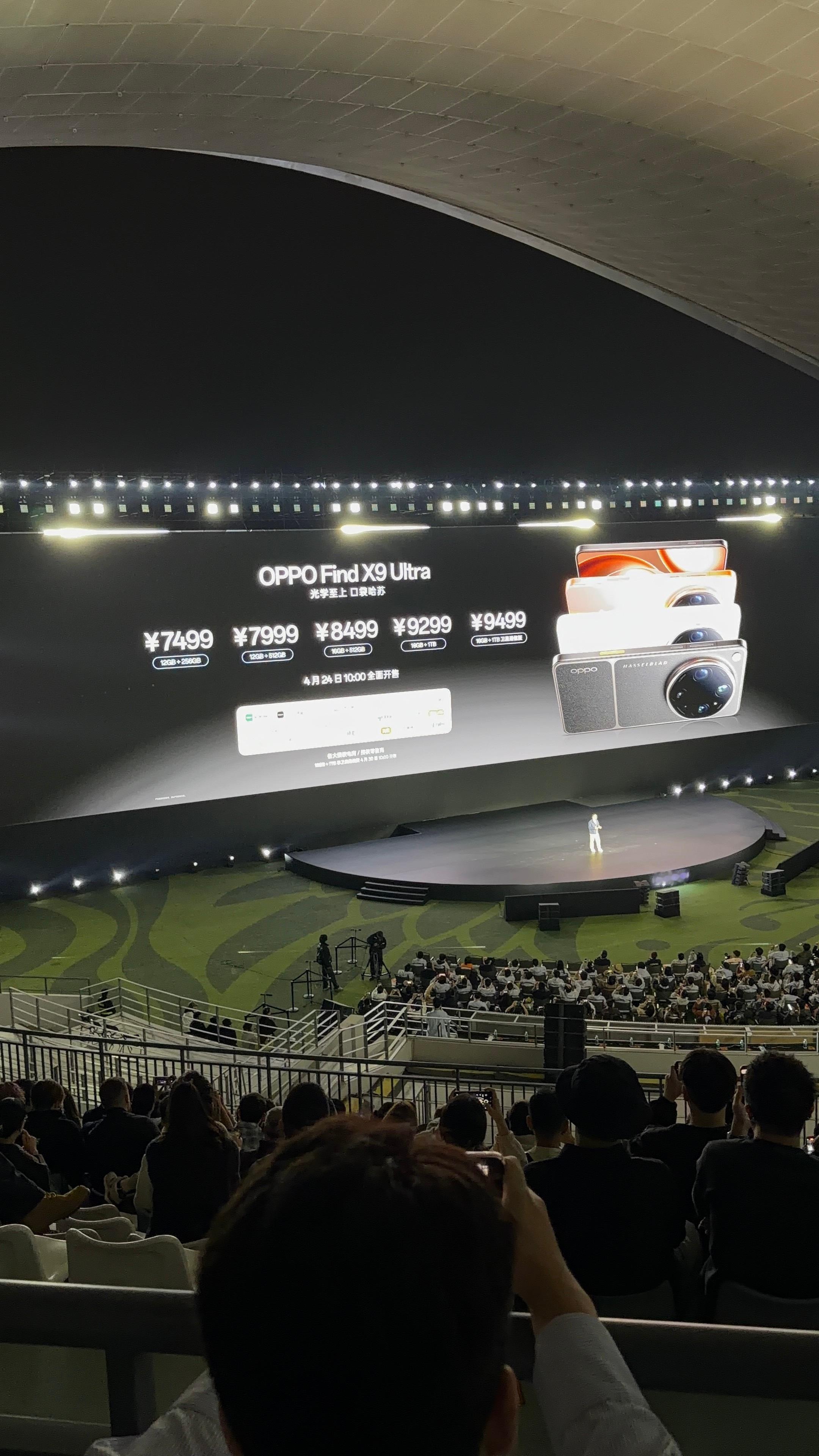 来吧表哥，开始发表意见，这安卓影像机皇，怎么样OPPO Find X9s Pro