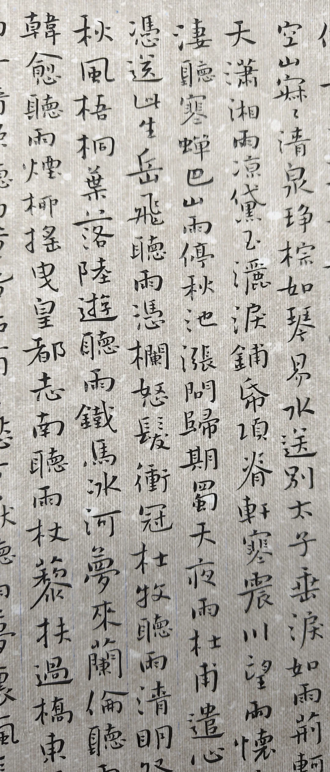 是不是越来越不像钟繇了？