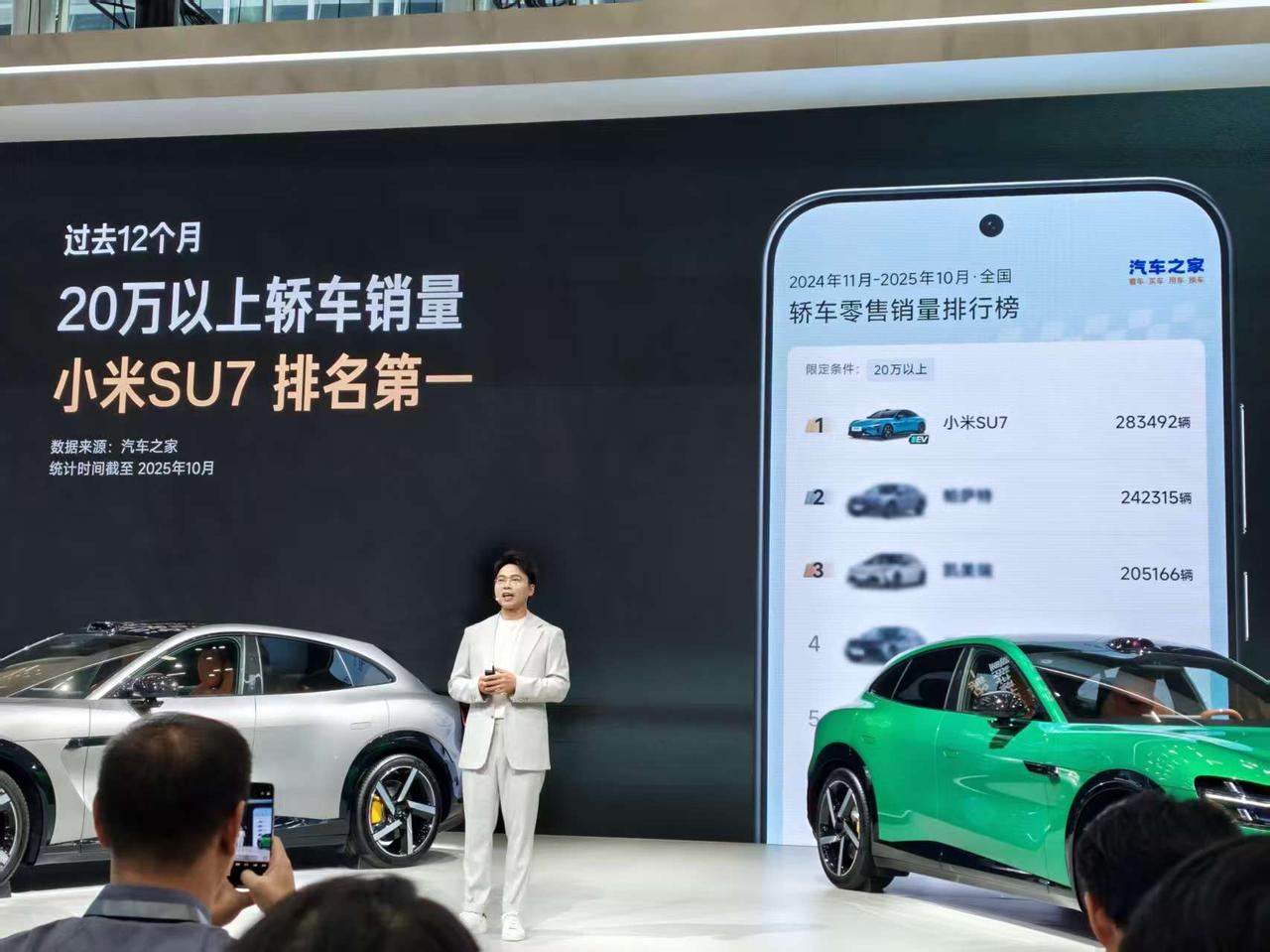 刚刚，在2025广州车展上，小米发布了「小米HAD增强版」。
新版本下，辅助驾驶