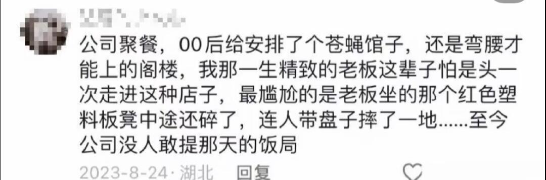 别加了，这是中药搞笑幽默