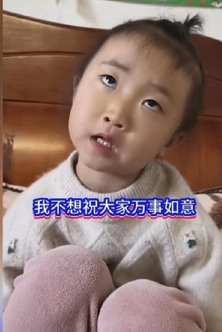 “满教授”不一样的新年祝福

昨天除夕，马年新年到来之际，微信朋友圈、抖音、头条