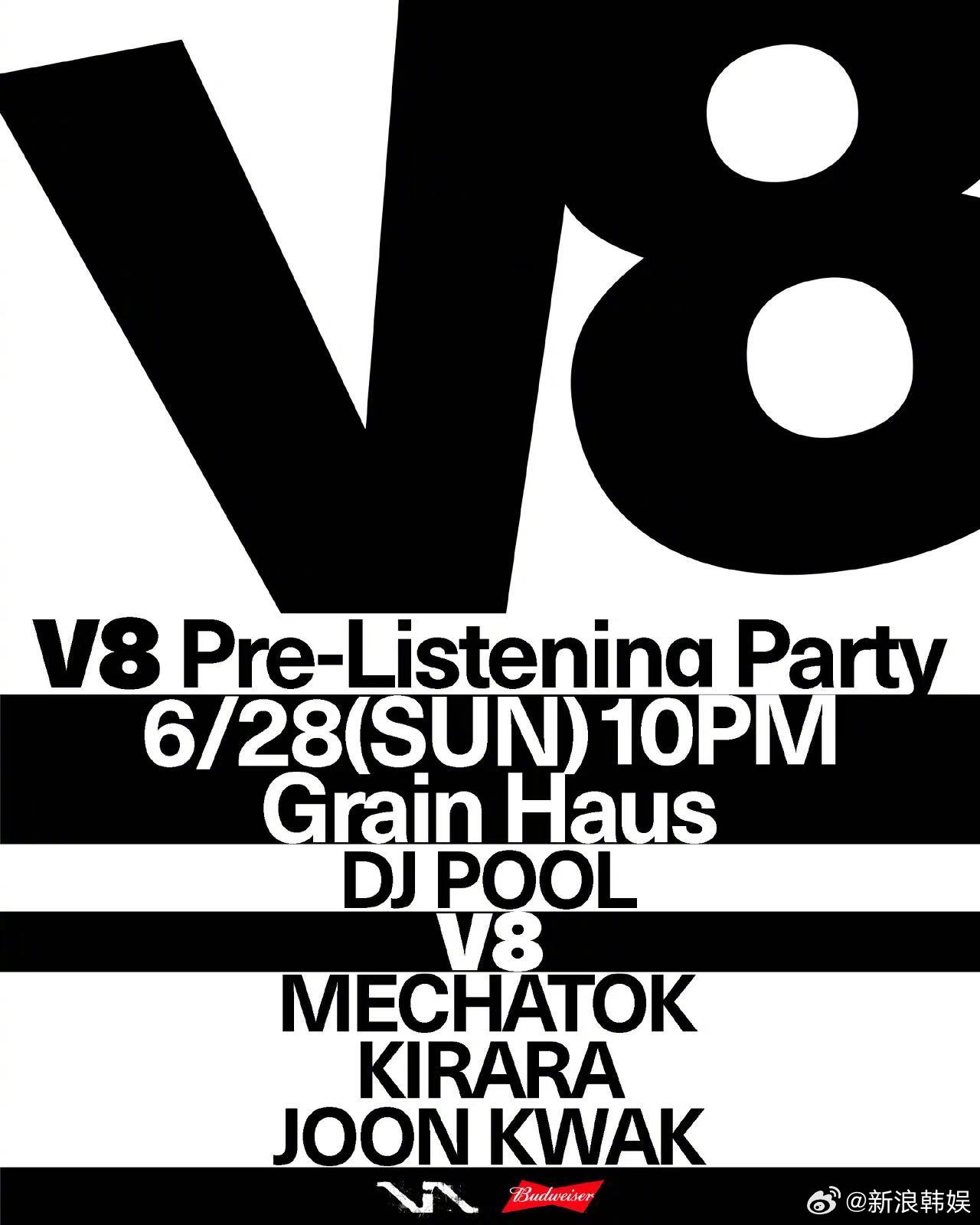V8试听预热派对 SEVENTEEN小分队V8将于6月28日在首尔的club进行