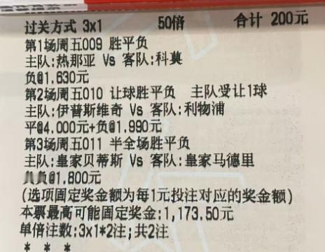 凌哥作业 今天来个全红 ​​​