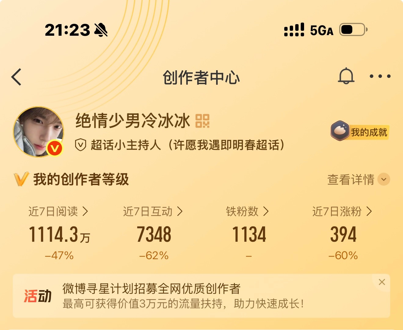 晚上好，路过dd晚点回访。 