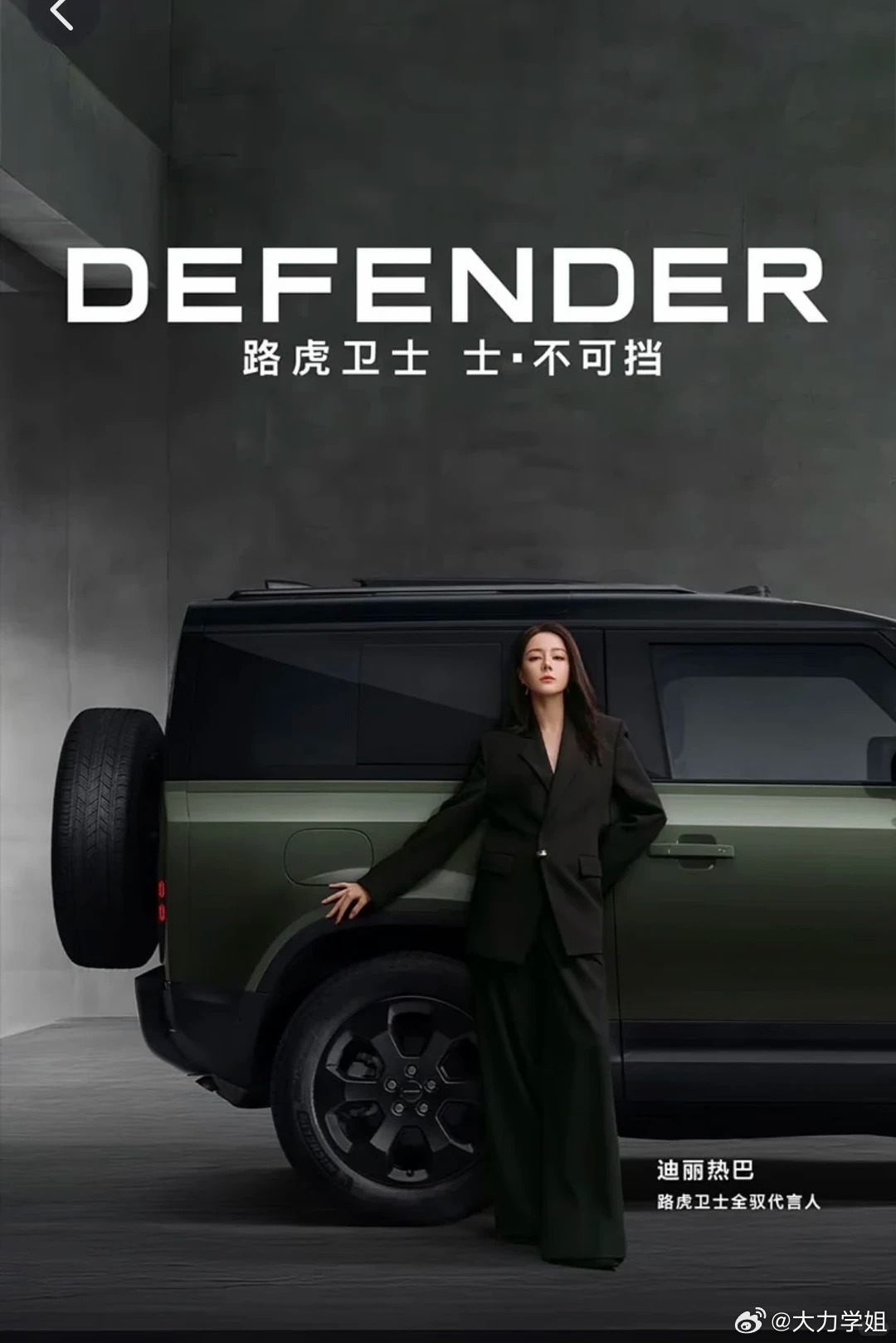 路虎卫士宣布限时降价  万万没想到，曾经自带情怀光环的路虎卫士，也迎来了降价。卫