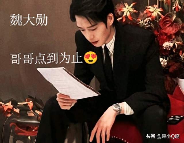 都26年了，看魏大勋依旧走不动道！继孟宴臣之后，叶信之又封神！
