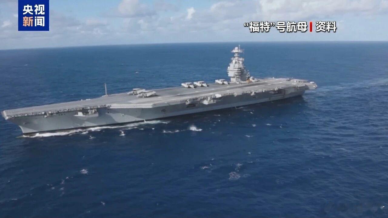 美国的终极目的到底是什么？我们该怎么办？最近，美伊冲突的消息比较多，这些消息都透