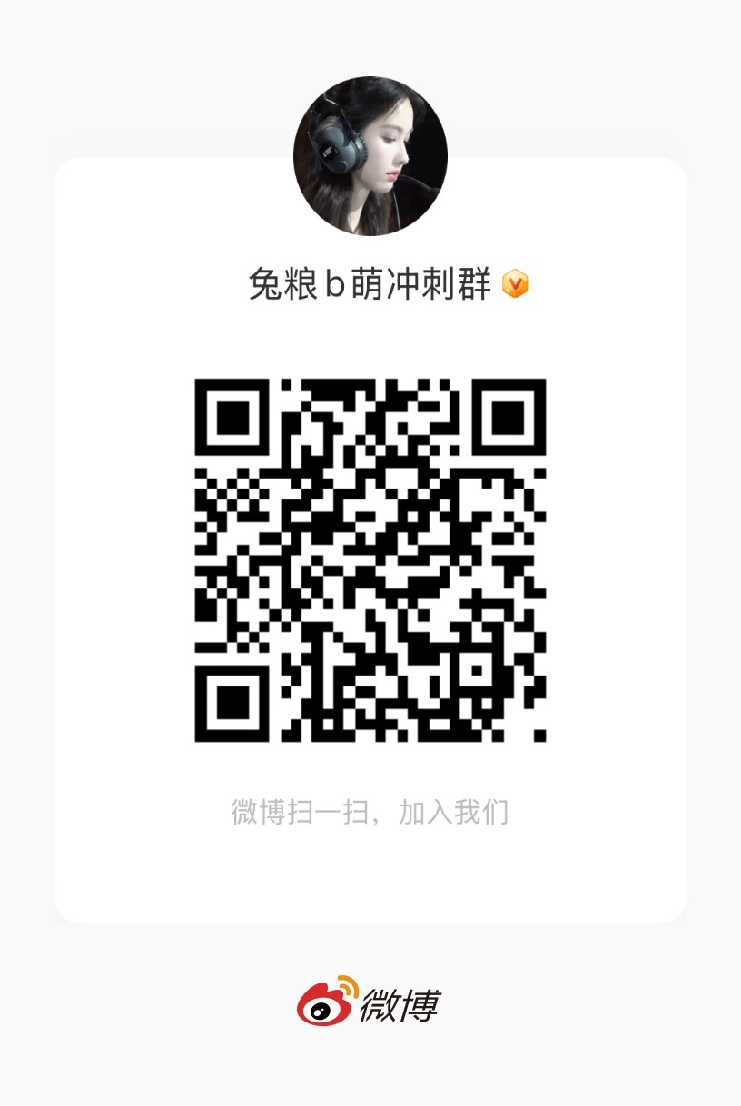 最后几分钟了没投的速速 