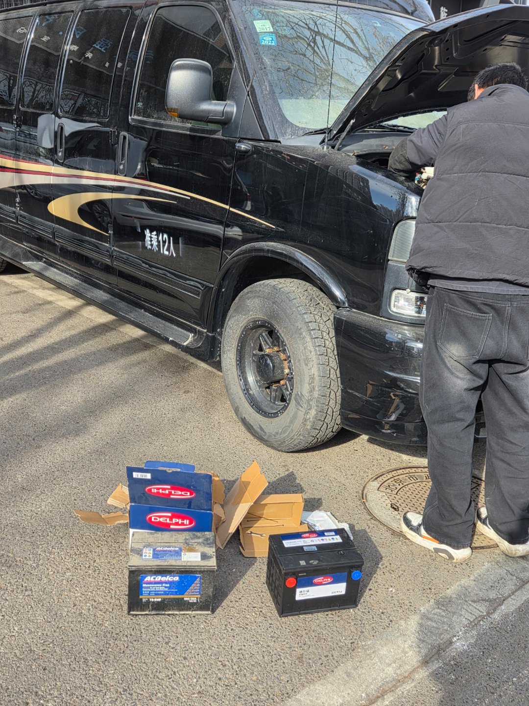 又到了一年一度换电瓶的季节。 （这个电瓶你们看出啥不一样的地方了么？） 