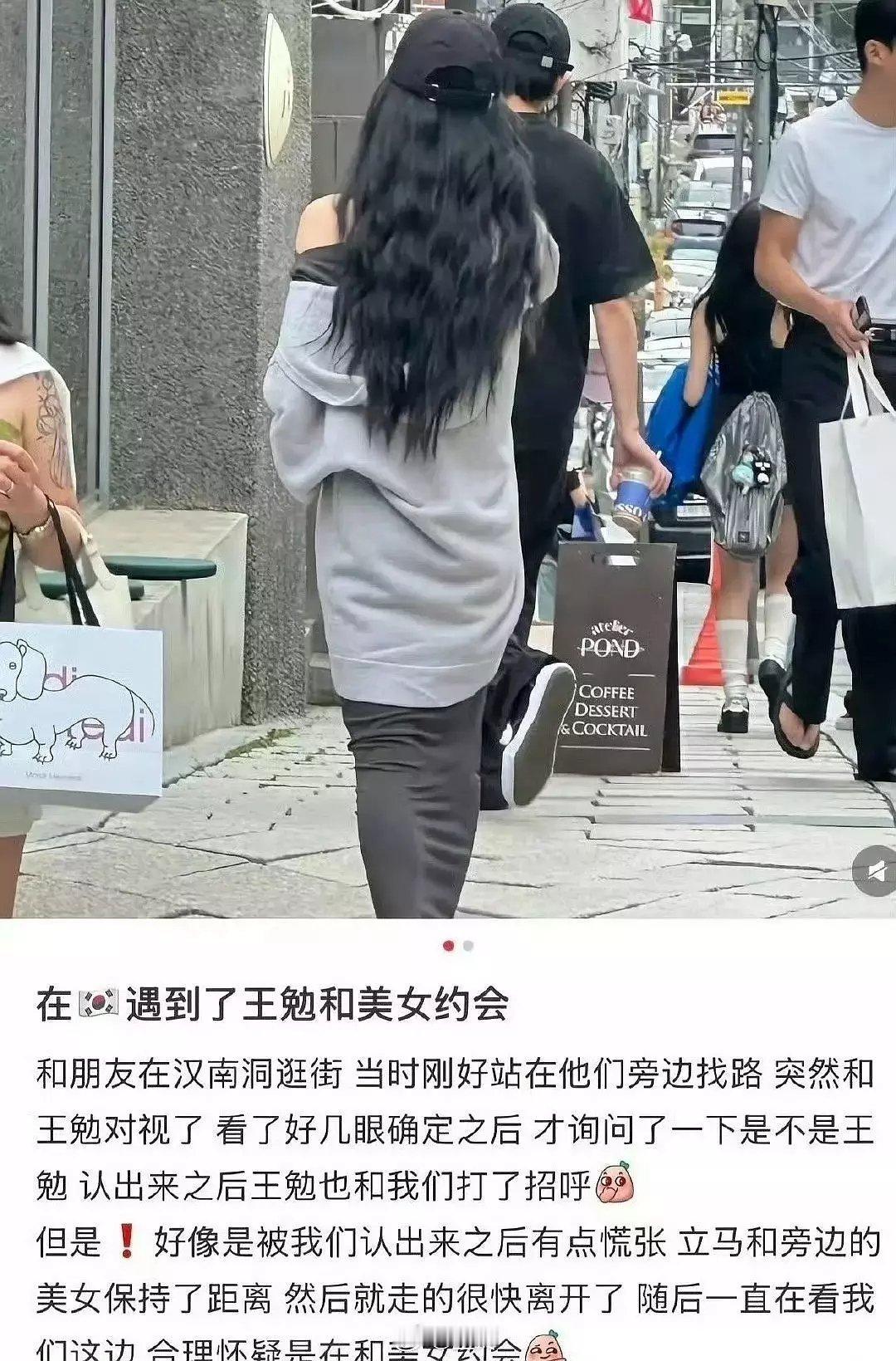 啊？易梦玲和王勉？感觉八竿子打不着的人… ​​​