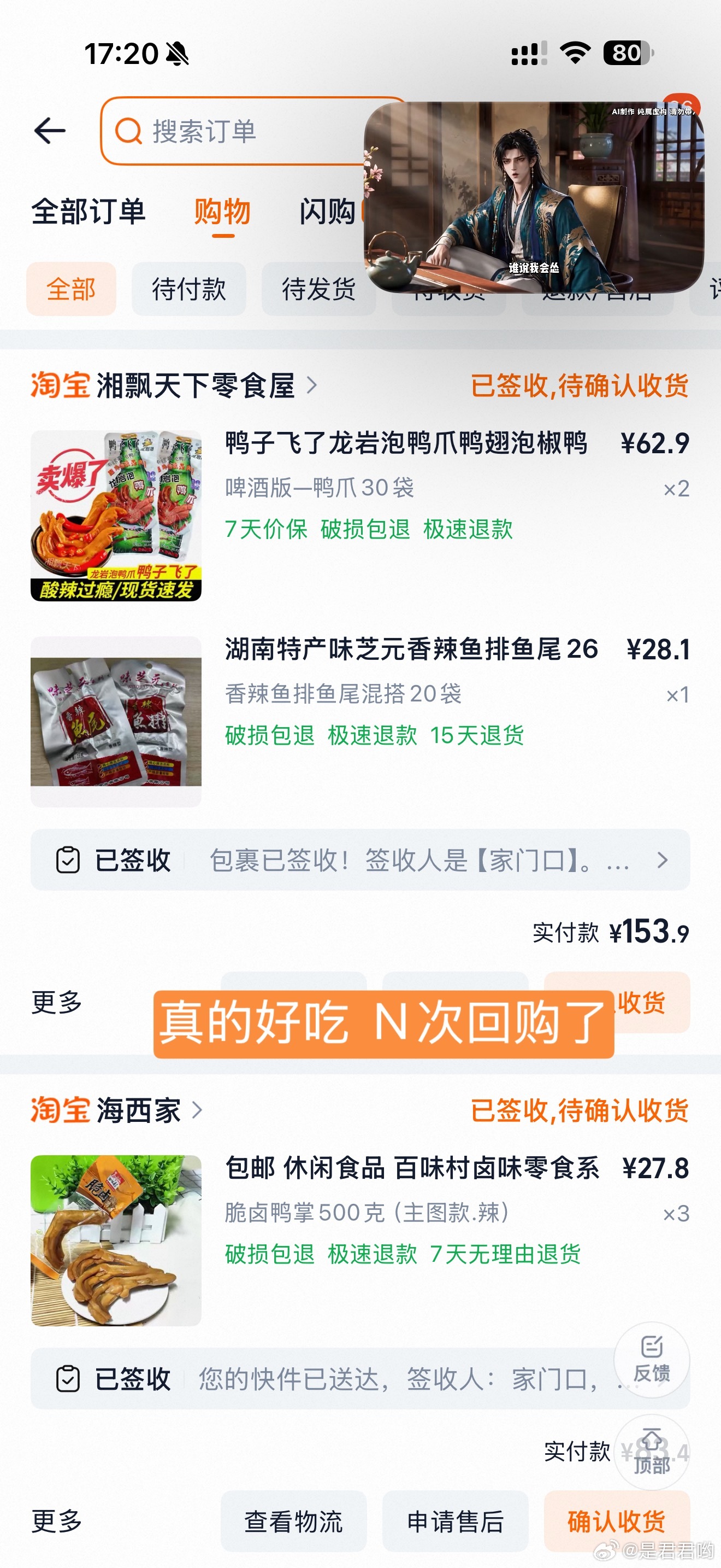 君君购物分享 昨天开箱视频里东西应该都在这里啦~ 