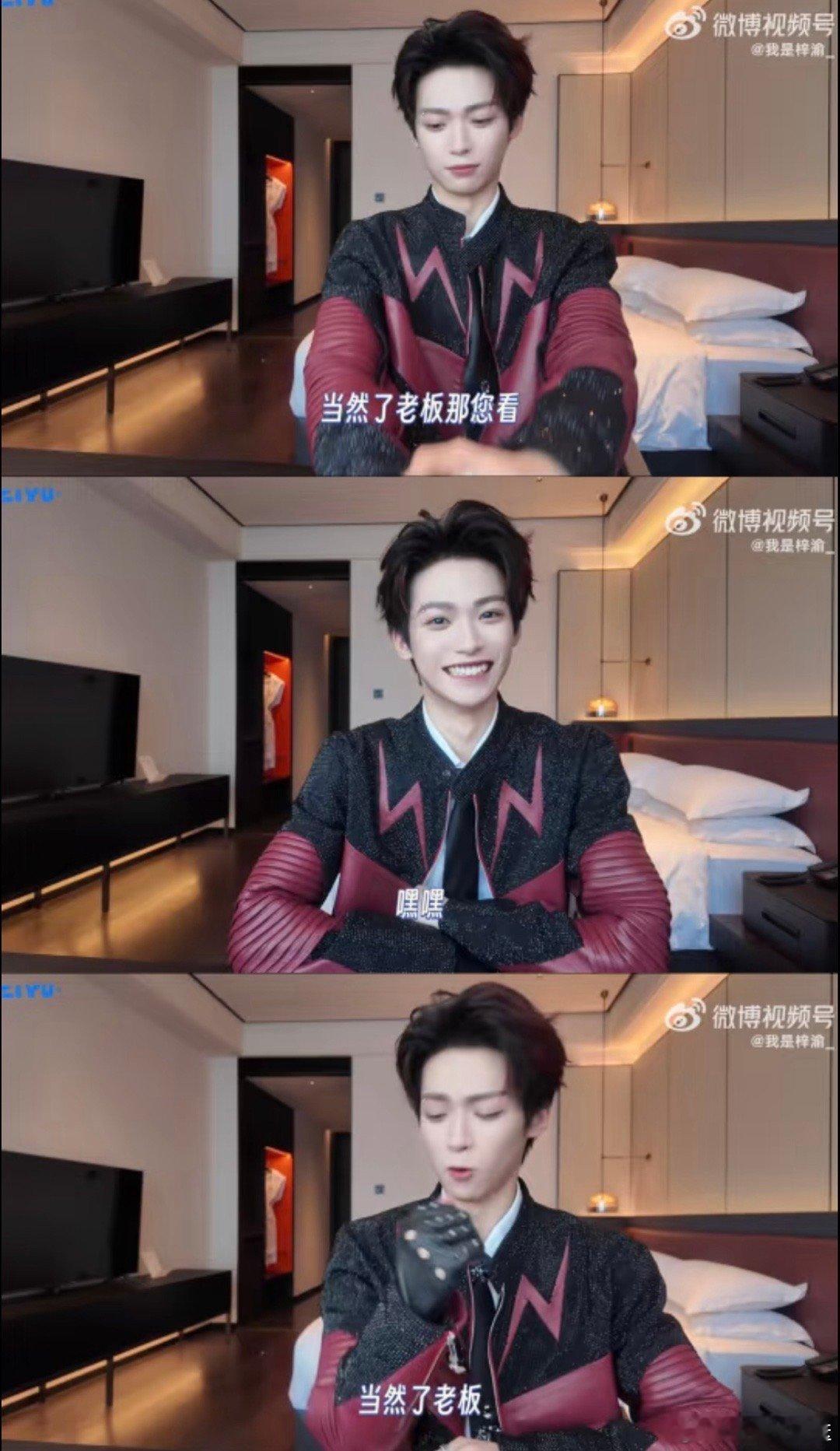 梓渝来赣州秒变综艺人哈哈哈哈哈哈哈哈任何人没看今天这一期梓渝的唱游地图我都会伤心