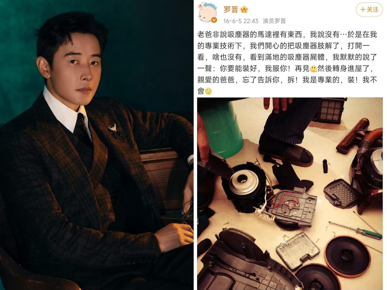 罗晋又一次用行动证明了，
读书真的太有用啦！
就拿他

处理婚变风波这事来说，简