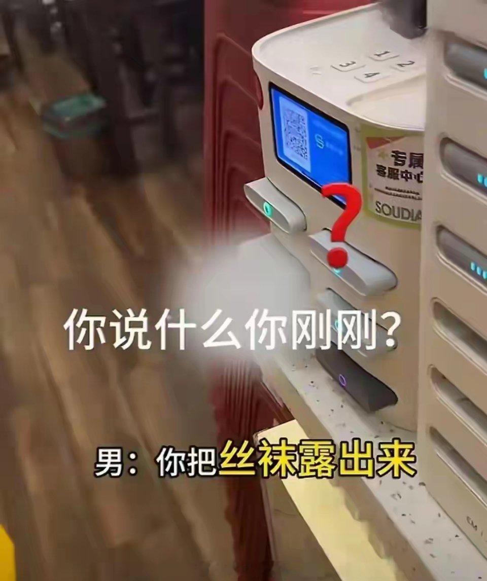 骚扰女子涉事面馆正常营业开面馆没学会“宾至如归”，倒先练了套“油腻骚扰拳”，拿低