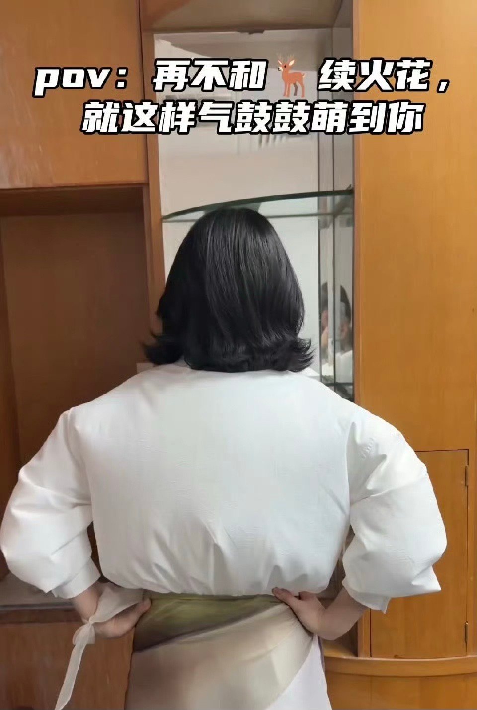 白鹿相扑上衣哈哈哈哈哈哈相扑上衣 