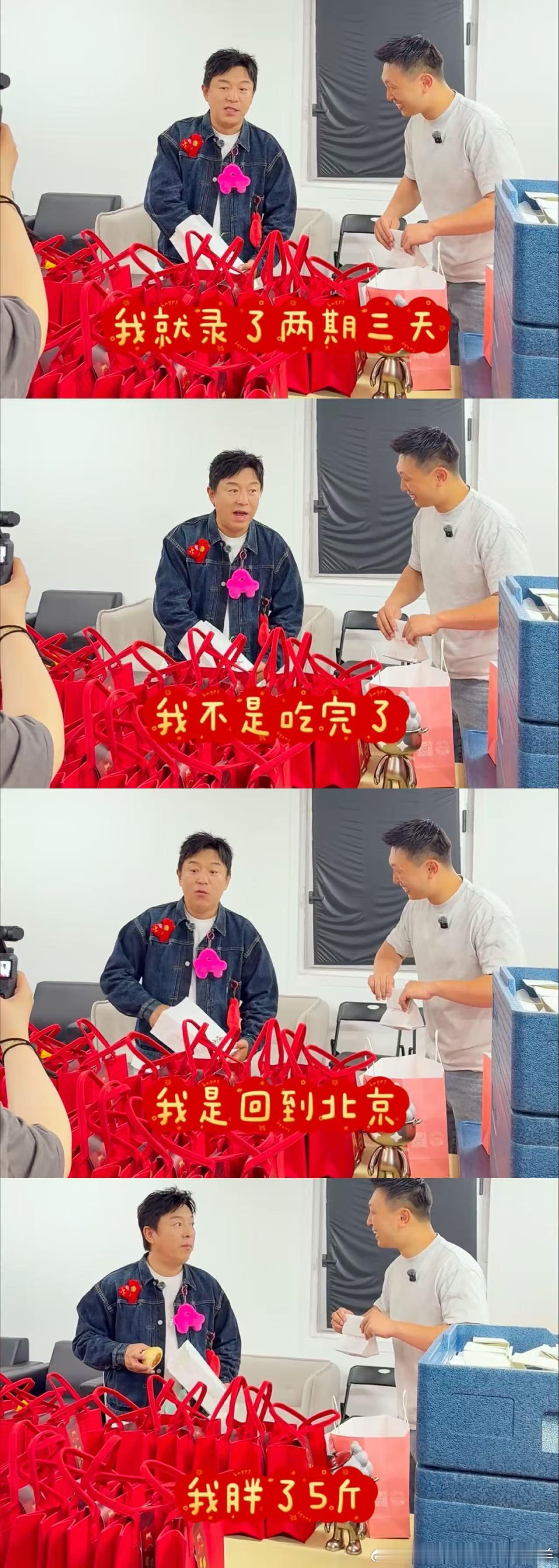 喜单在上海录制纯享口福来了喜单上海录节目午餐都是米其林级 《喜单》选手们这次真的