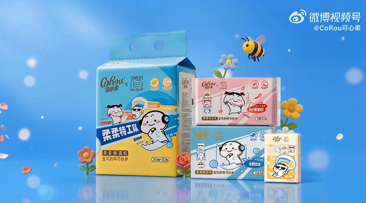 可心柔乖巧宝宝联名  认真说起来，我是从去年春天才真正被可心柔圈粉的，而且一用就