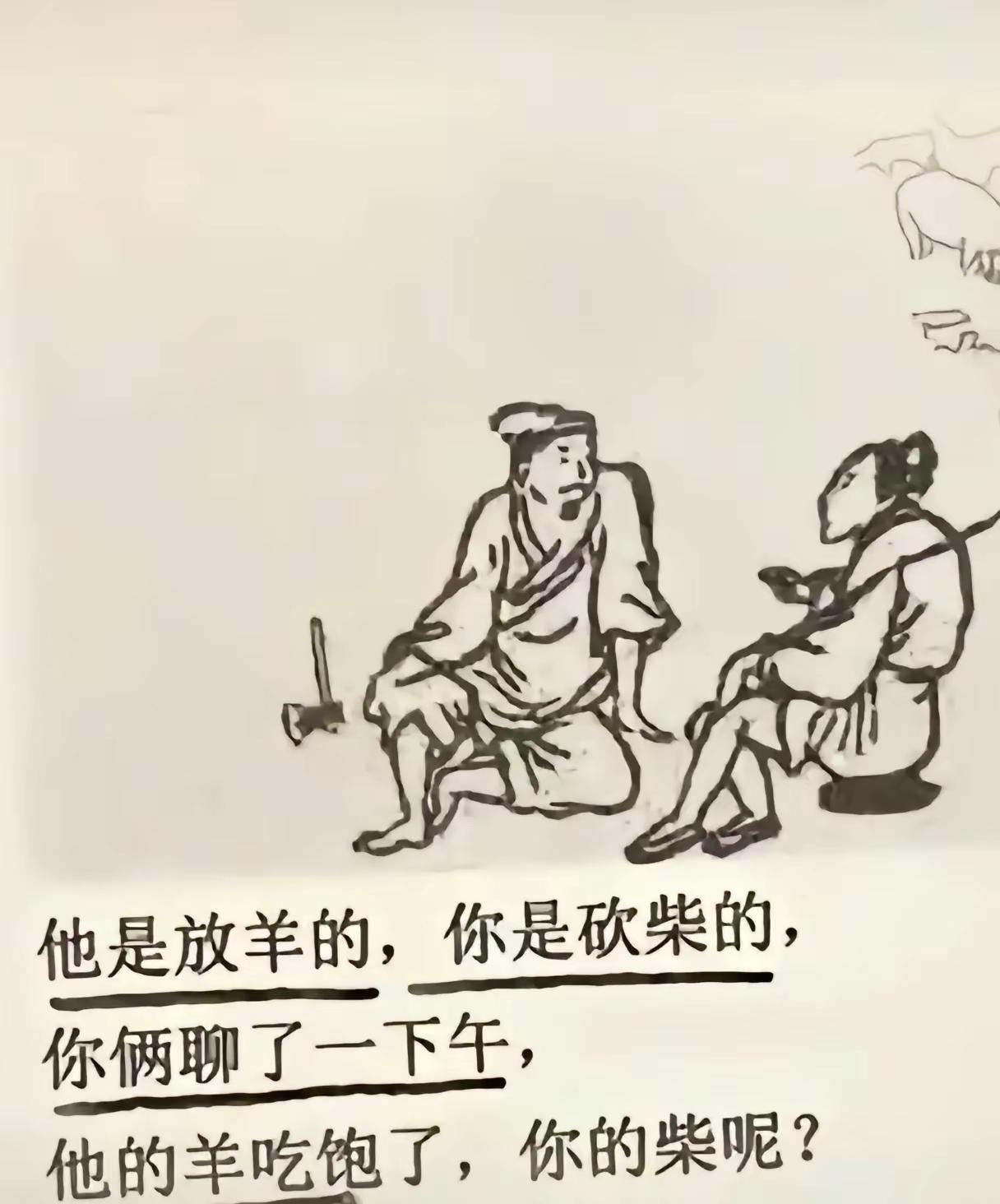 “宁愿错误乐观，也不悲观。生命意义在旅途本身。顺境见人，逆境见心。真正的朋友在低