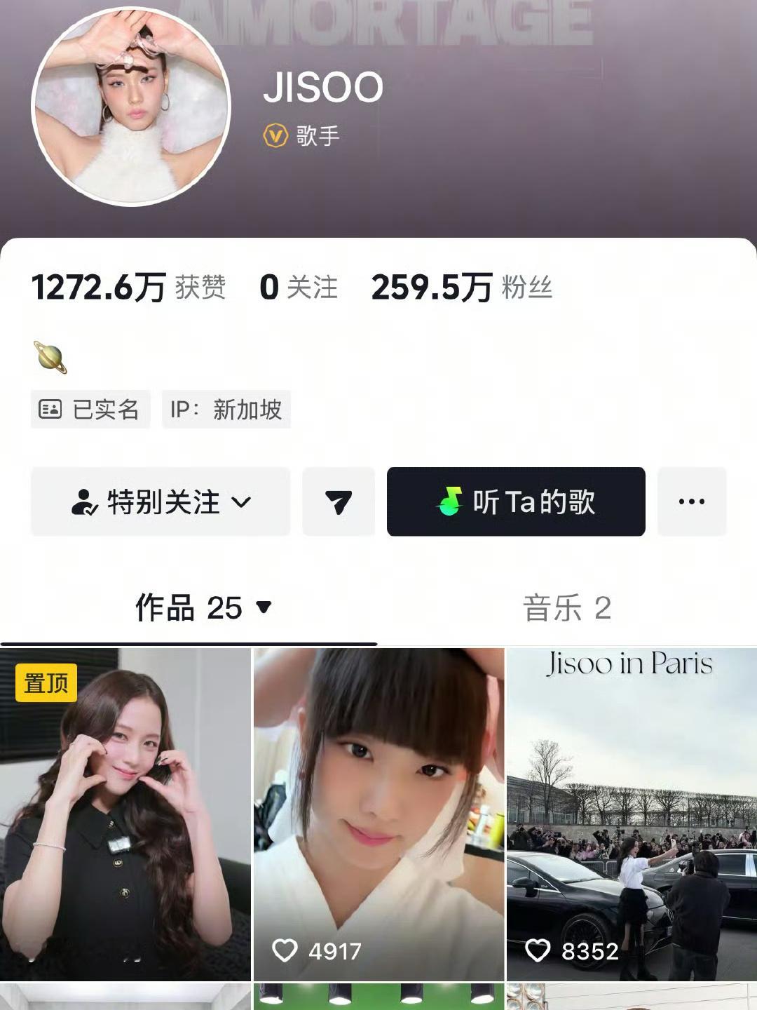 刘雨昕在tc都没有金智秀火是怎么敢碰瓷的？ ​​​