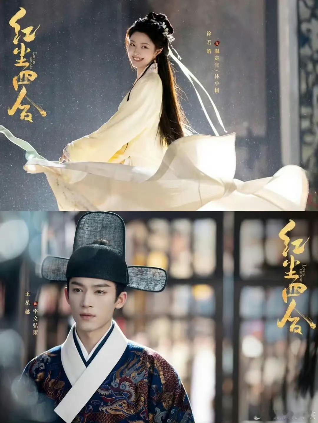 红尘四合9月 