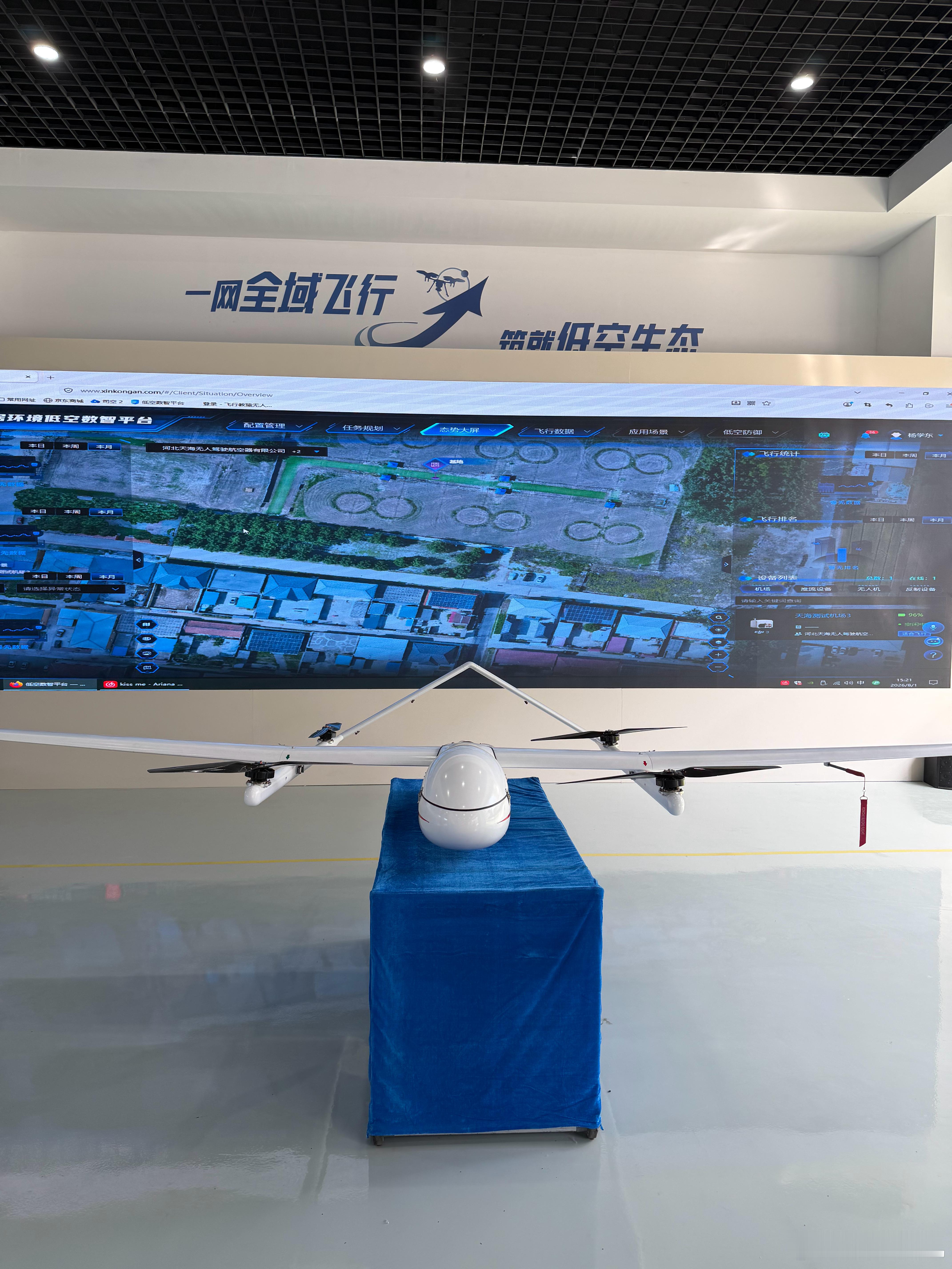 出国了吗？刘国梁参加国际乒联会议 ​​​