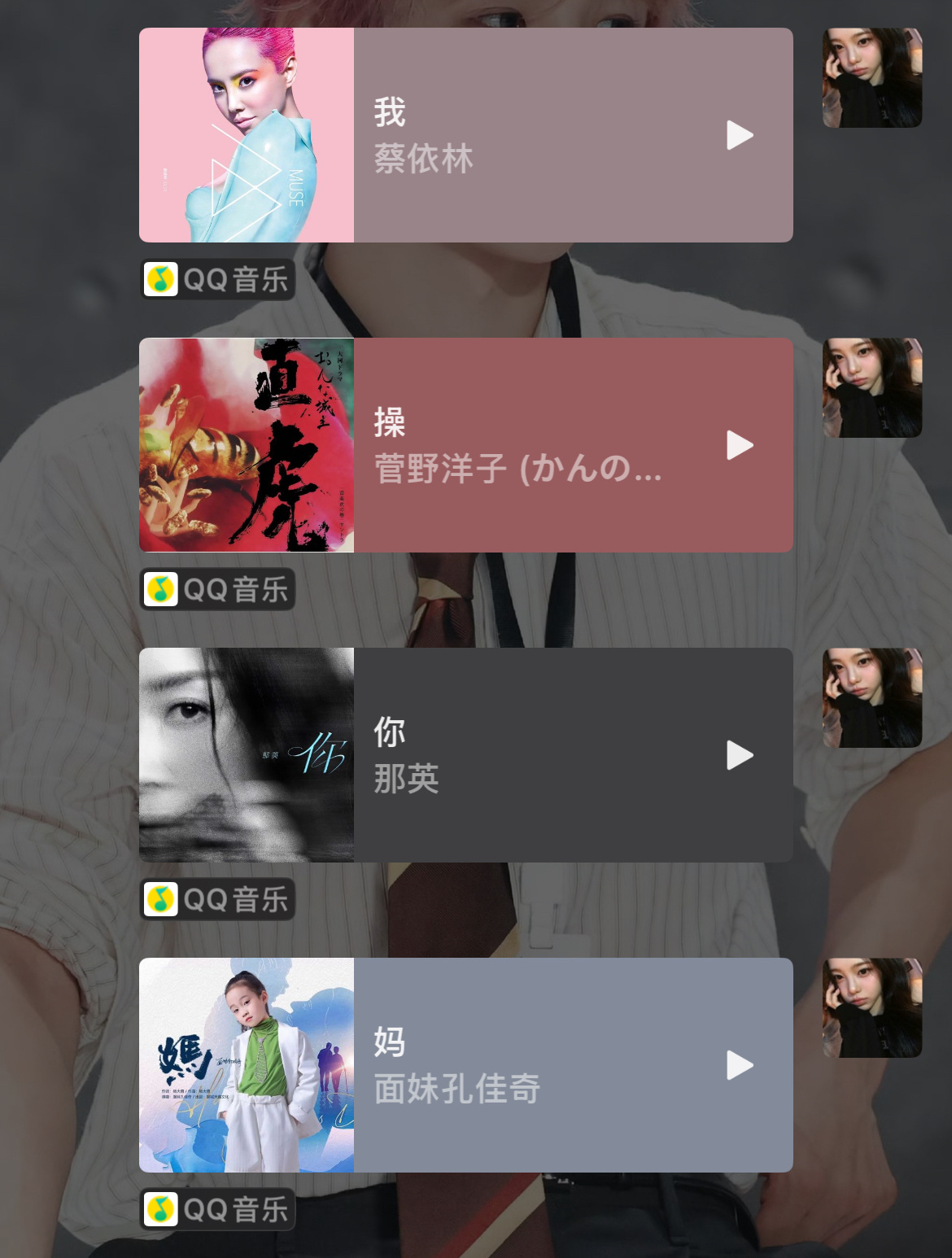 分享图片 
