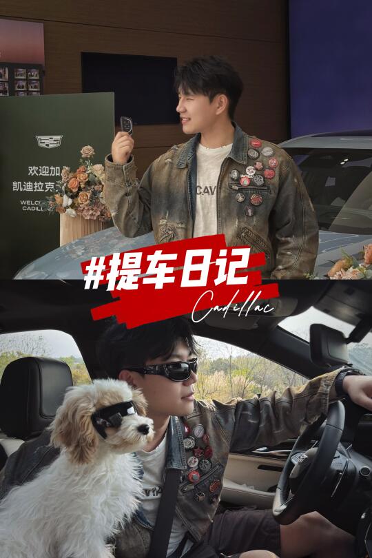 喜提CT5感受｜朋友说想拿他的3系跟我换...