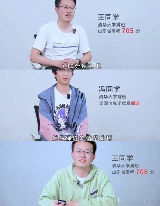 "实习生日薪5500" DeepSeek工资待遇太恐怖登热搜日前，DeepSee
