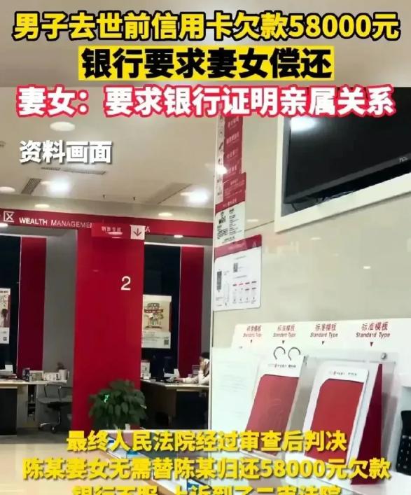 信用卡欠了5万，

女儿接了催收电话，

银行说“不还就上征信”，她吓懵了。
