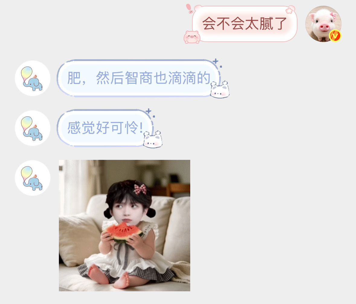 为肉丸发声 