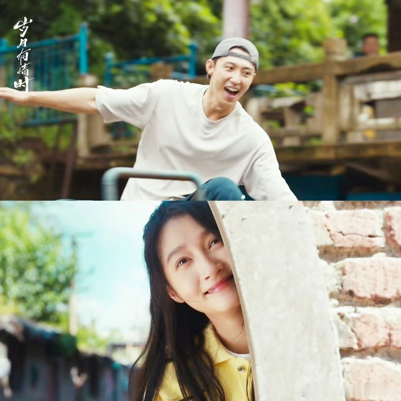 电视剧岁月有情时 黄景瑜关晓彤发小变对象谁懂啊！从小一起长大的发小直接变对象，也