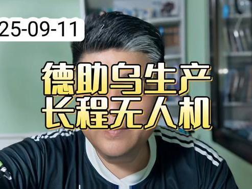 嘿，朋友们，咱们来唠唠刚刚过去15分钟里，国际上又出了哪些大事儿。

先说经济这