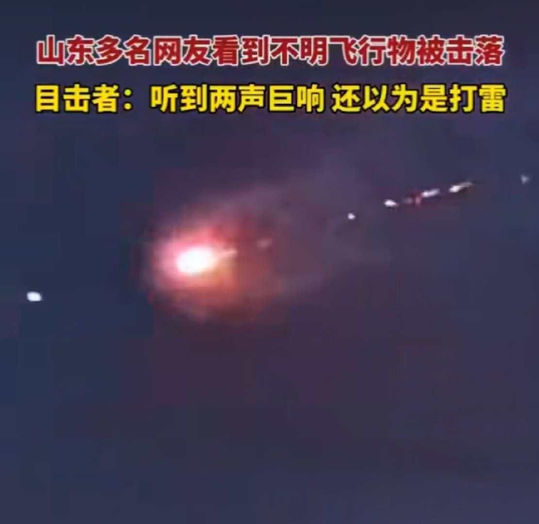 9月12日，山东多地网友在夜空中目睹了令人震撼的一幕：一个散发着幽蓝光芒的不明飞