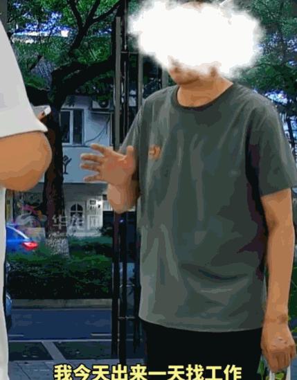 一分钱难倒英雄汉！苏州，一男子因求职失败而陷入绝境，在街头徘徊许久后，终于鼓起勇